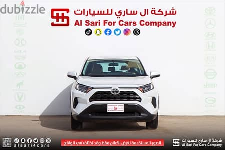 تويوتا راف فور 2025 LE دبل بنزين