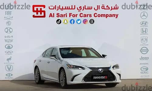 لكزس إي إس 300 إتش 2019