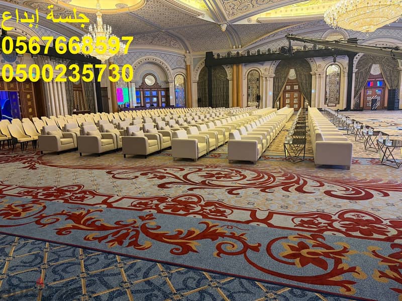 تجهيز فعاليات رسمية وخاصة باحترافية 2