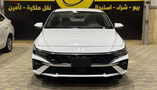 هيونداي إلنترا 2027 جديدة | New Hyundai Elantra 2027