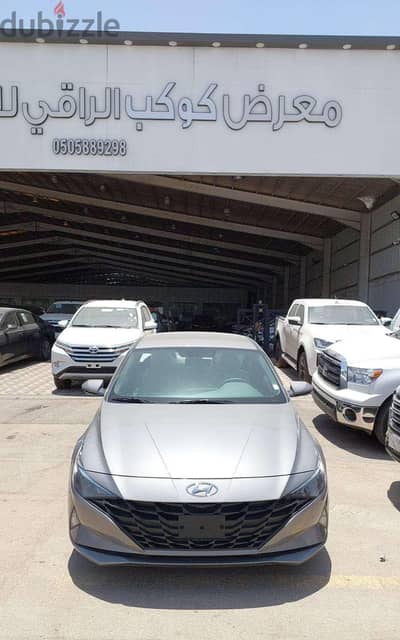 هيونداي إلنترا سمارت 2023 | Hyundai Elantra Smart 2023