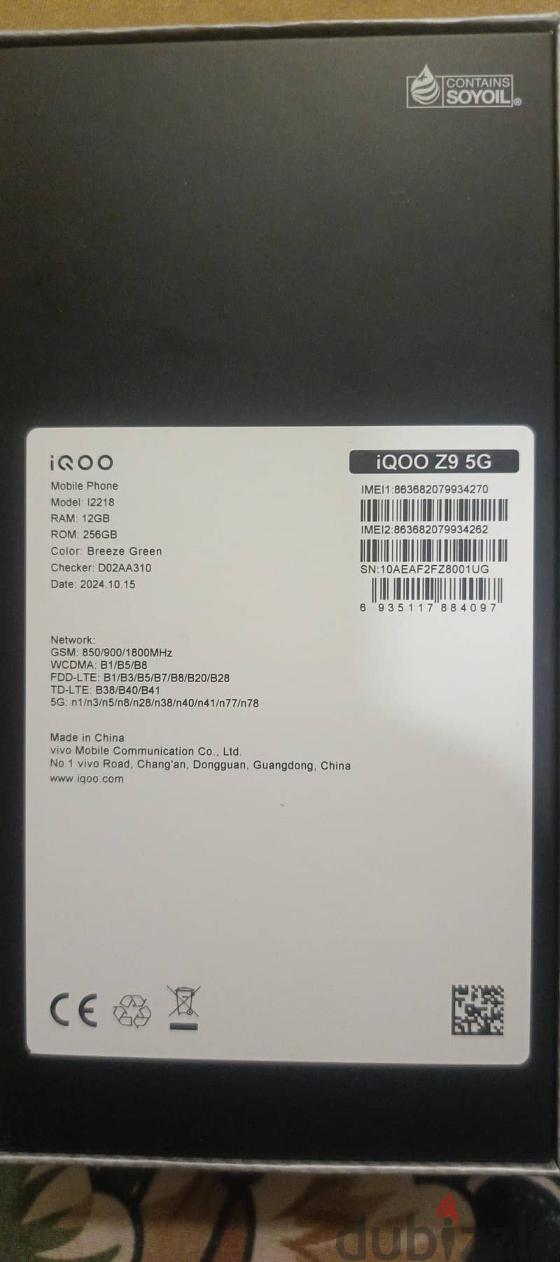 iQoo z9 1