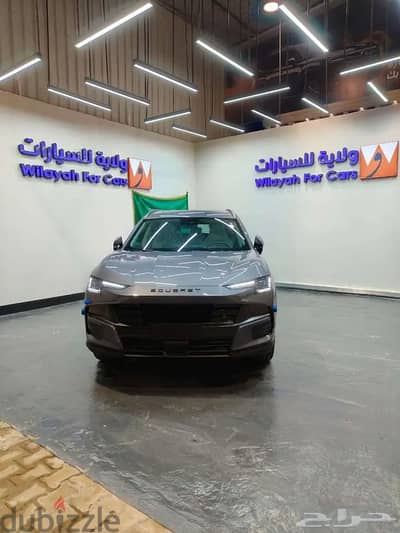 ساو ايست S06 بريموم 2026