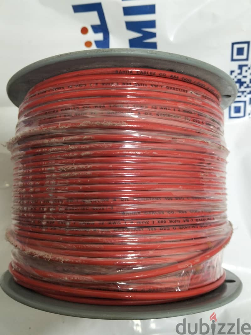BAHAR CABLE 1