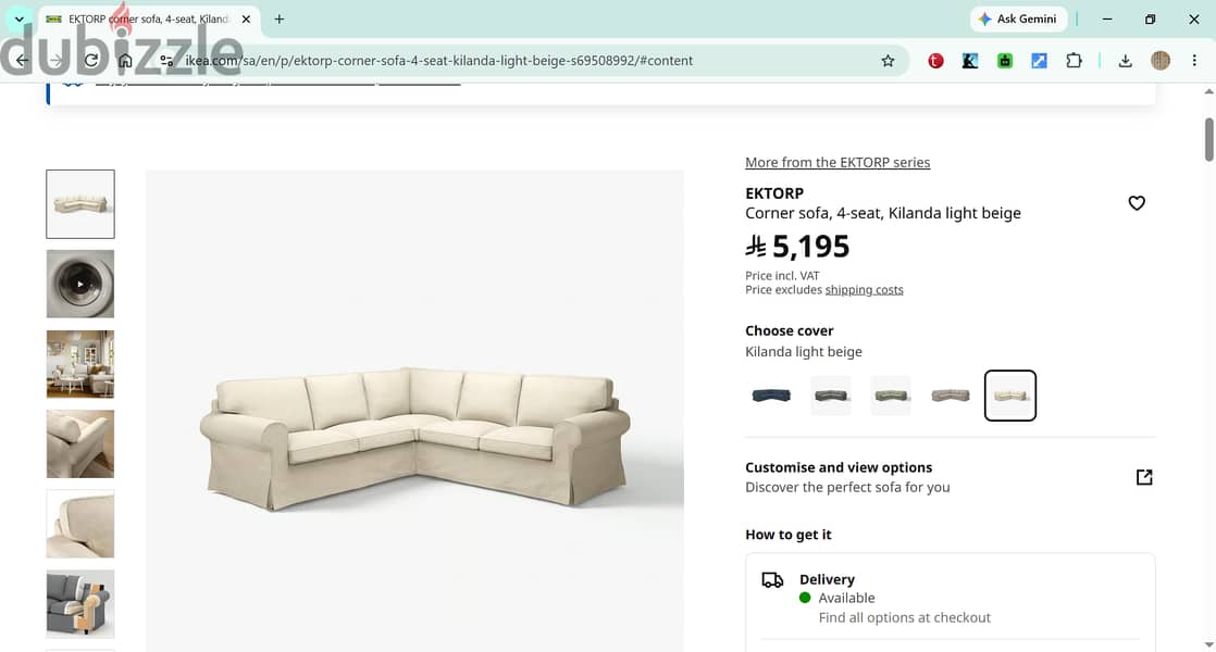 IKEA Brand Sofa   أريكة من علامة "إيكيا" التجارية 1
