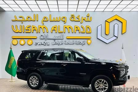 شيفروليه تاهو L S دبل ثلاجه موديل 2026