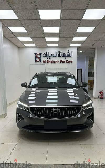 جيلى ايمجراند 2026