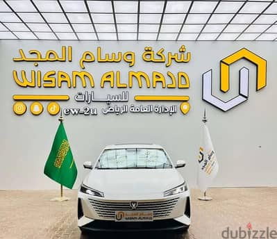 شانجان إيدو بلس 2025 سمارت