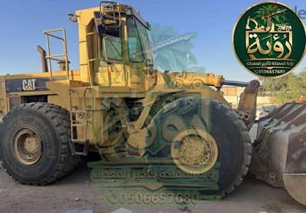 شيول CAT 980 للإيجار في صامطة والدرب | لودر | Wheel Loader