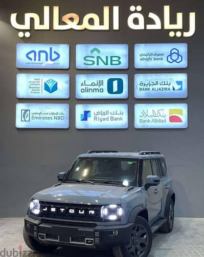 جيتور T2 الفاخرة بلس 2026 | Jetour T2 Luxury Plus 2026