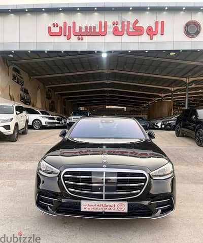 مرسيدس جوهرة S500 2022 | Mercedes Jewel S500 2022