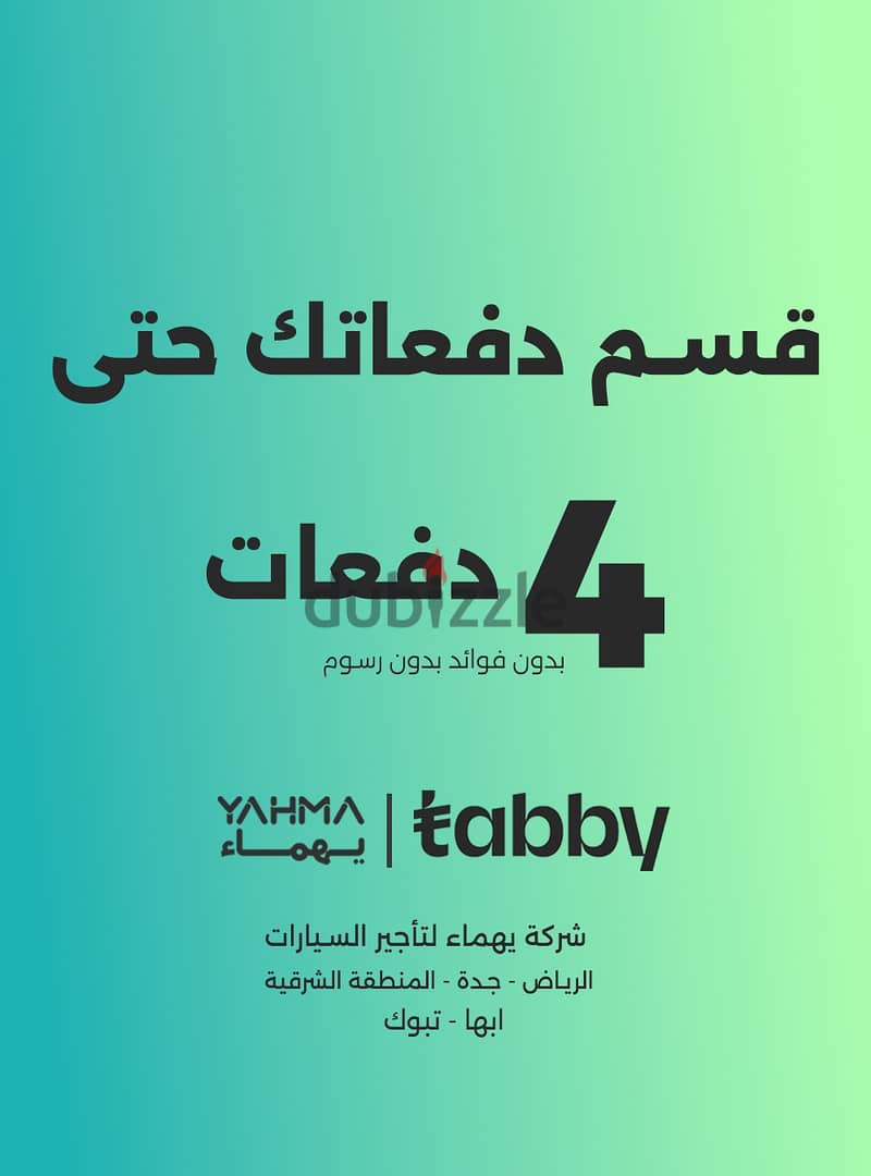 تويوتا يارس 2022 للإيجار في أبها - توصيل مجاني للإيجار الشهري 3