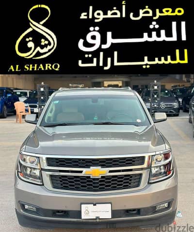 شيفروليه تاهو 2018 | Chevrolet Tahoe 2018