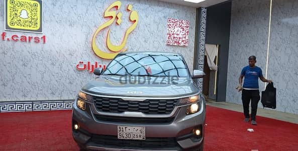 كيا سيلتوس 2023 | Kia Seltos 2023