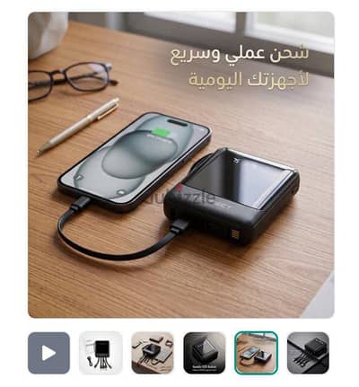 سمارت باور  بنك