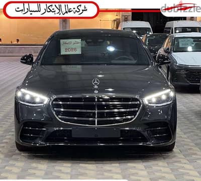 مرسيدس S 500 2026 | Mercedes S 500 2026
