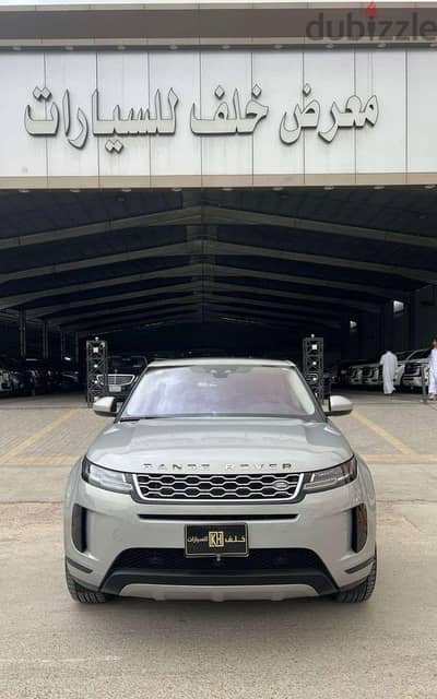رينج روفر إيفوك 2020 | Range Rover Evoque 2020