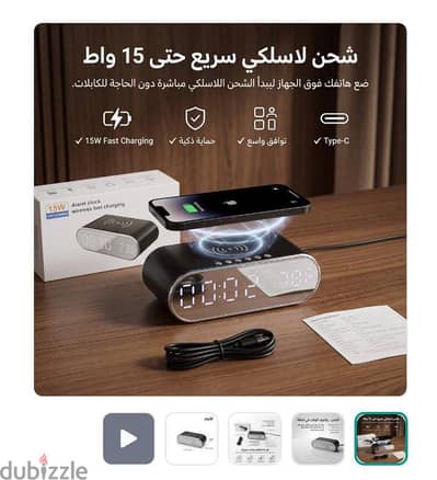 شاحن لاسلكى