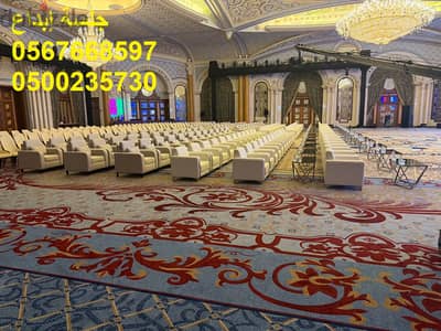 تأجير كراسي مؤتمرات فخمة للفعاليات الكبرى