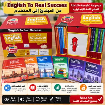 صندوق مجموعة تعليمية لتعلم اللغة الإنجليزية مع قلم ذكي
