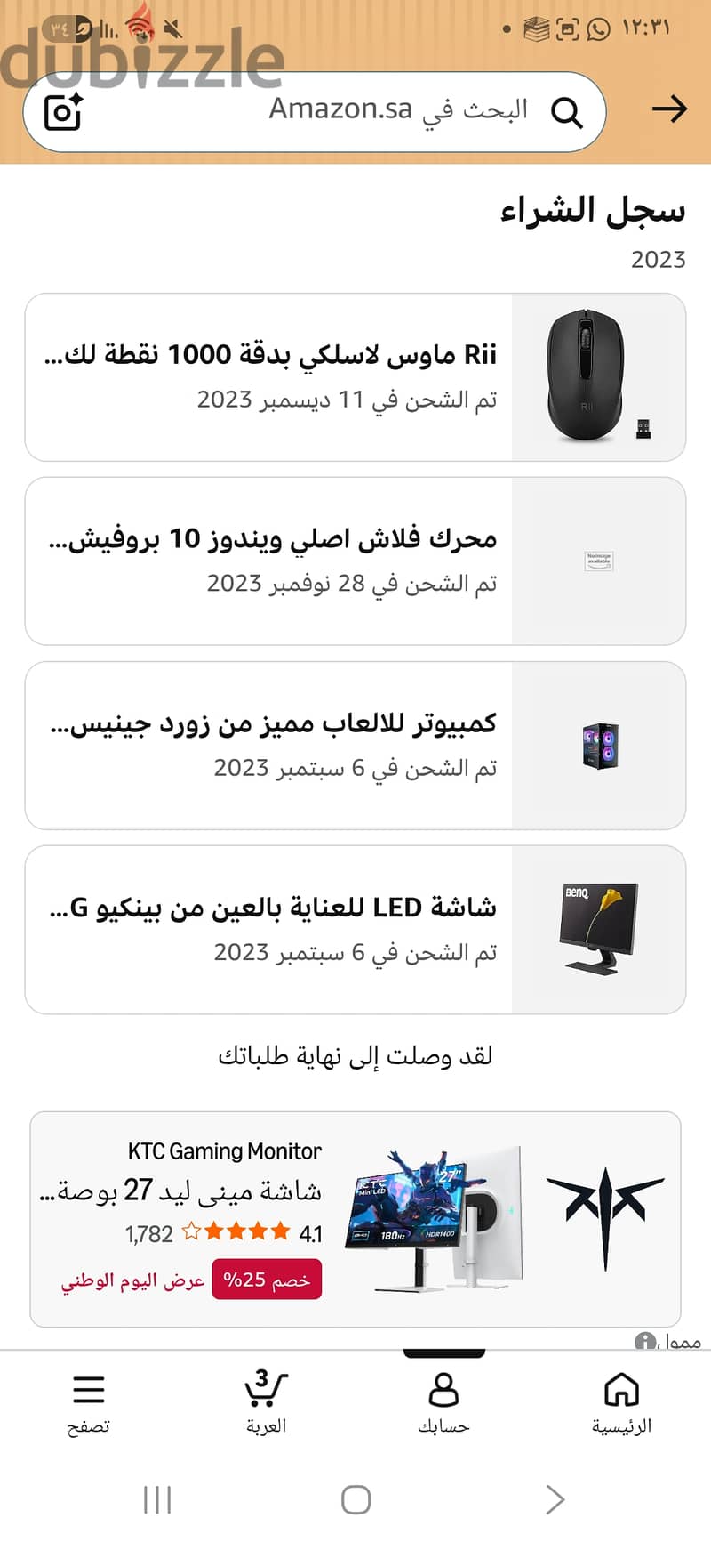 : للبيع كمبيوتر ألعاب ZORD نظيف جداً (استخدام بسيط) - جيل 12 3