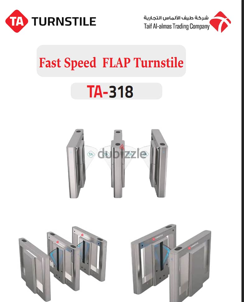 بوابة TA-318 Flap للتحكم في دخول وخروج الأفراد 12