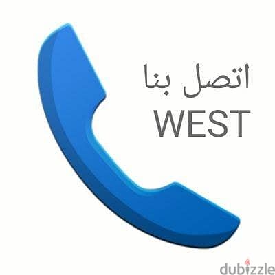 التخلص من الاثاث القديم بالرياض 0507236883