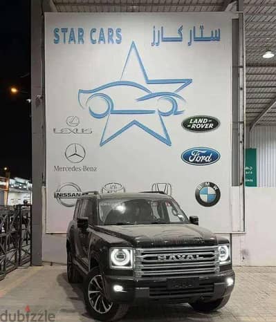 هافال H9 2027 فل أوبشن | Haval H9 2027 Full Option
