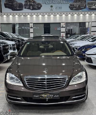 مرسيدس S350 2011 فل أوبشن | Mercedes S350 2011 Full Option