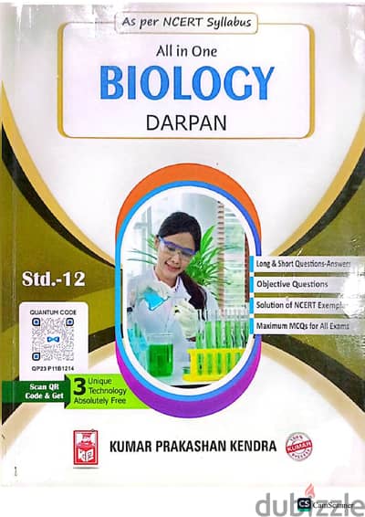 CBSE Class 12 NCERT Science Books - Kumar Darpan PCB (10 Books)