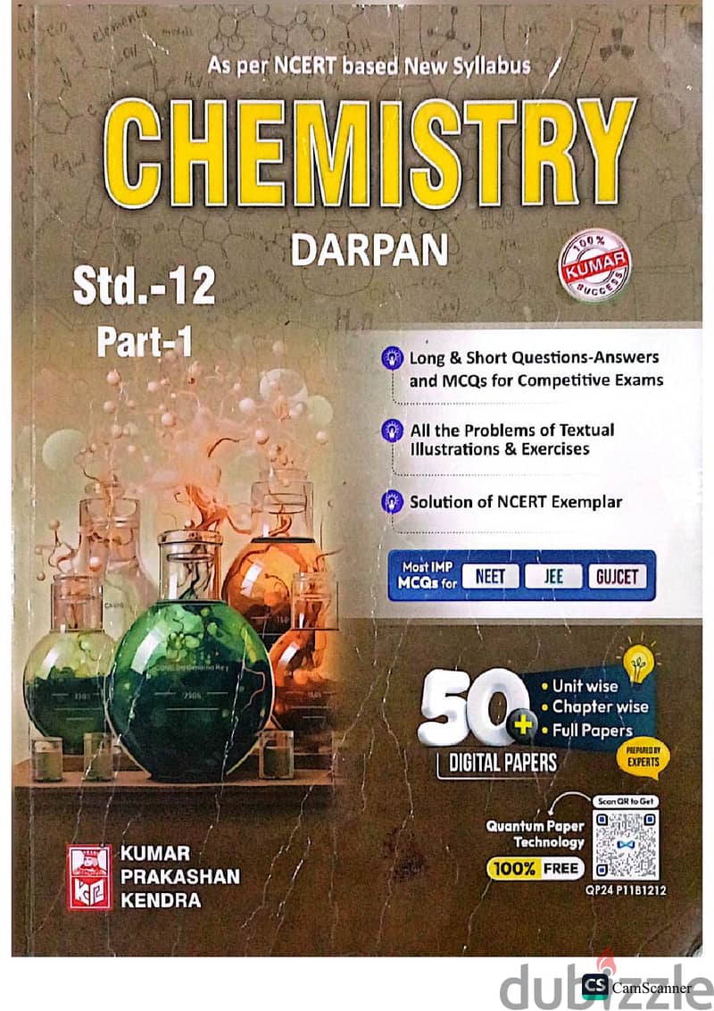CBSE Class 12 NCERT Science Books - Kumar Darpan PCB (10 Books) 2