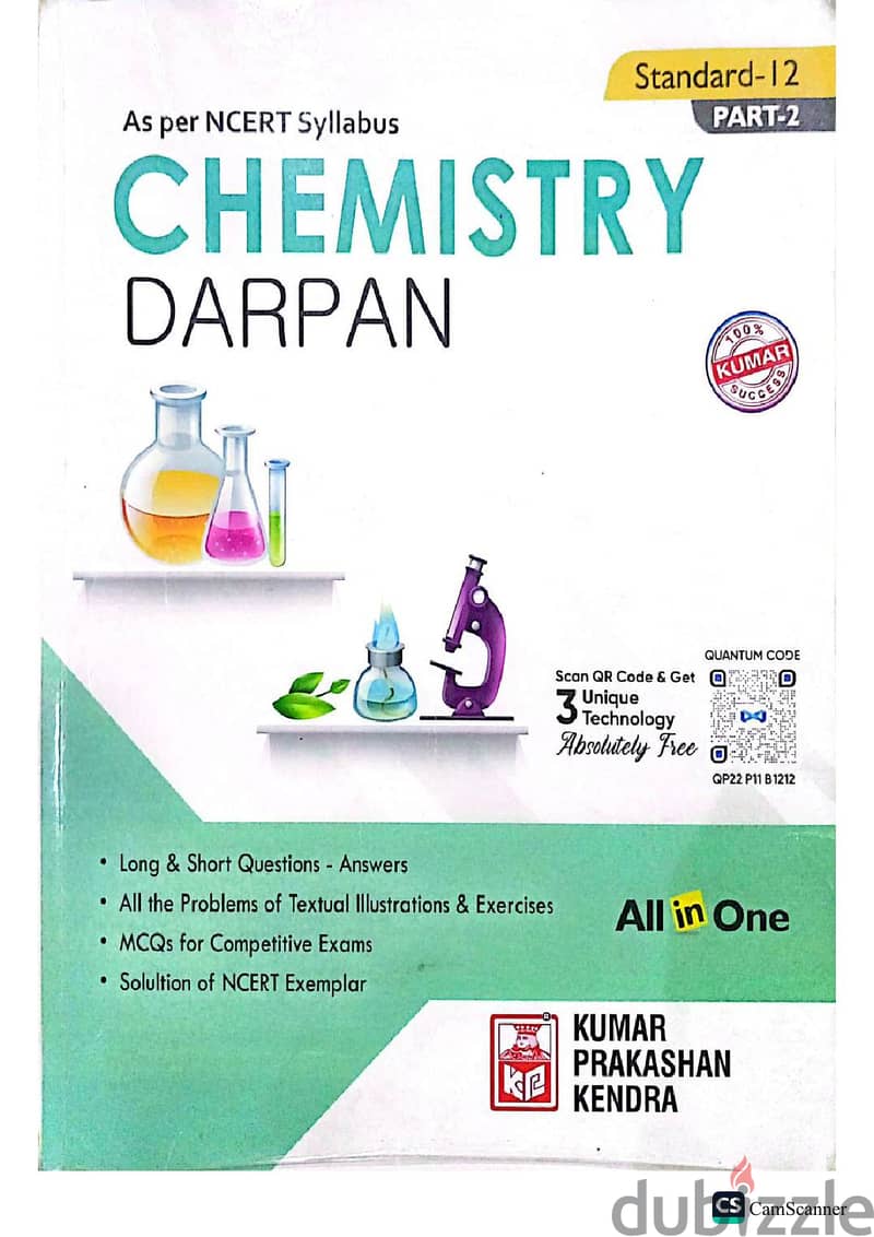 CBSE Class 12 NCERT Science Books - Kumar Darpan PCB (10 Books) 3