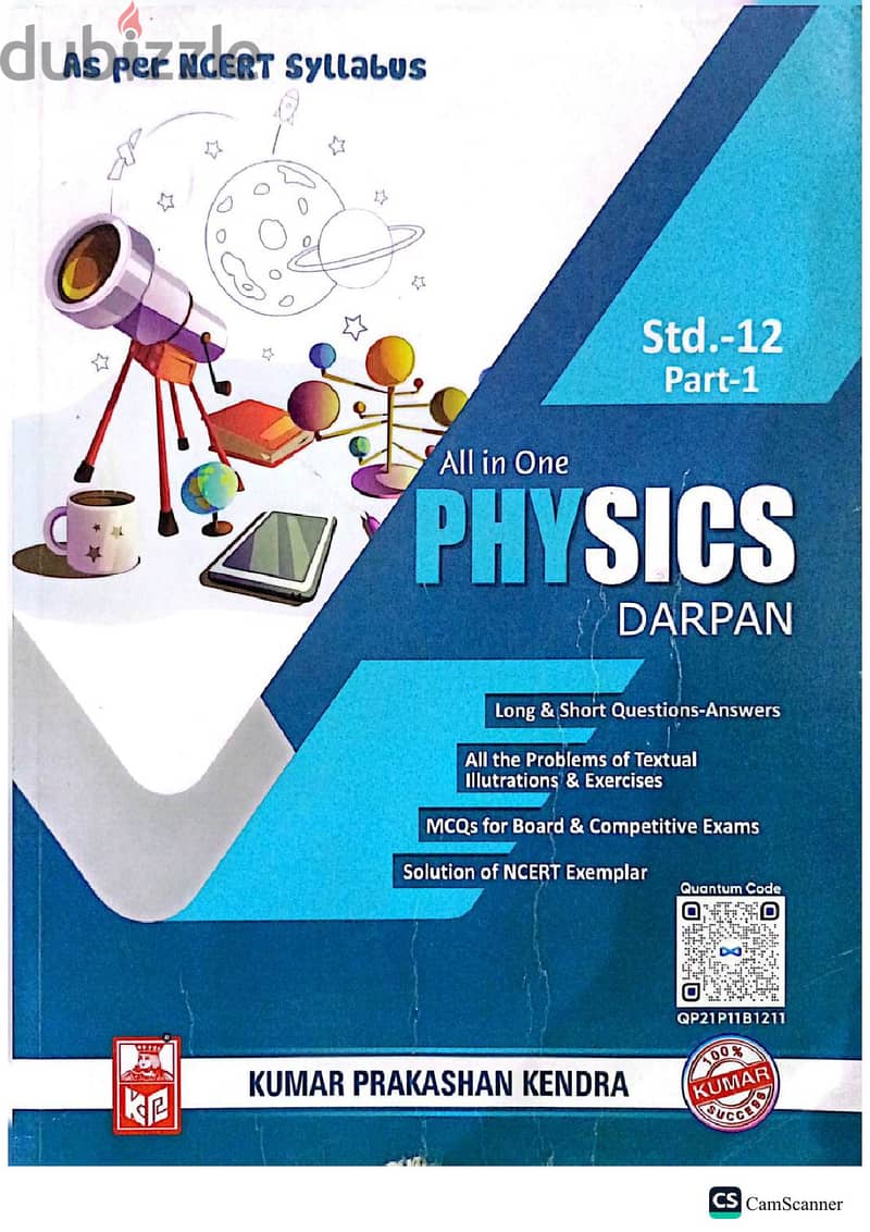 CBSE Class 12 NCERT Science Books - Kumar Darpan PCB (10 Books) 5
