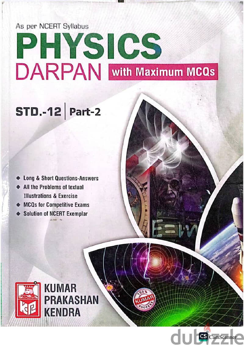 CBSE Class 12 NCERT Science Books - Kumar Darpan PCB (10 Books) 6