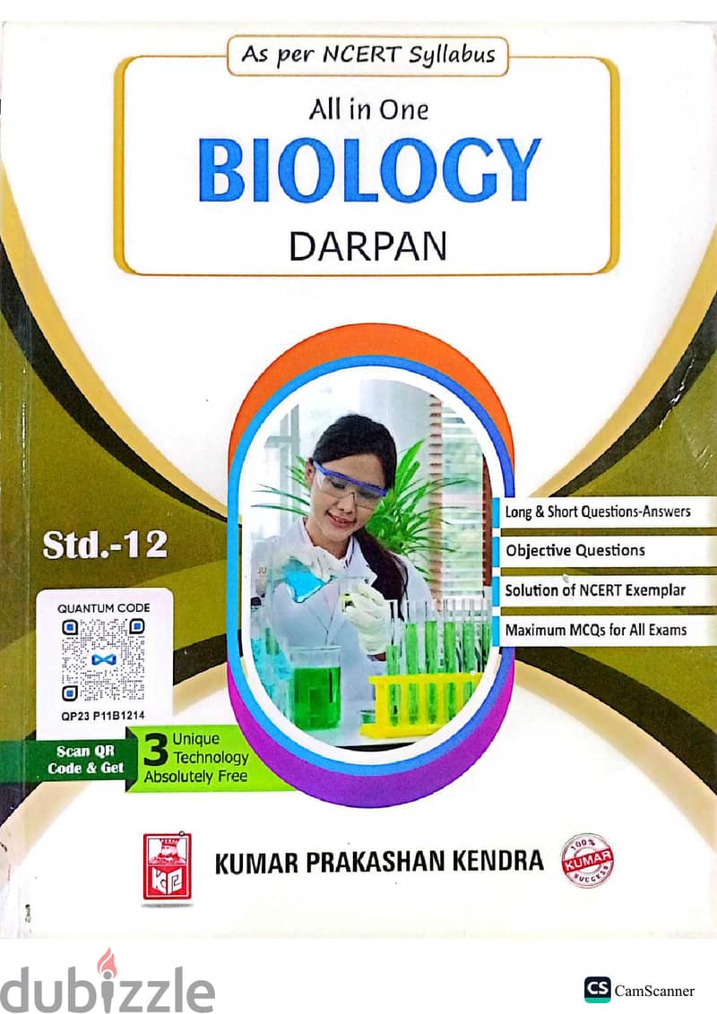 CBSE Class 12 NCERT Science Books - Kumar Darpan PCB (10 Books) 7