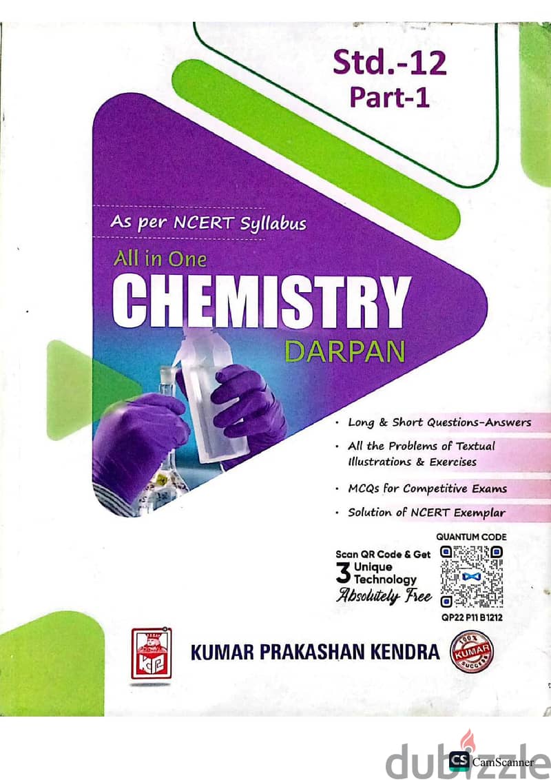 CBSE Class 12 NCERT Science Books - Kumar Darpan PCB (10 Books) 8
