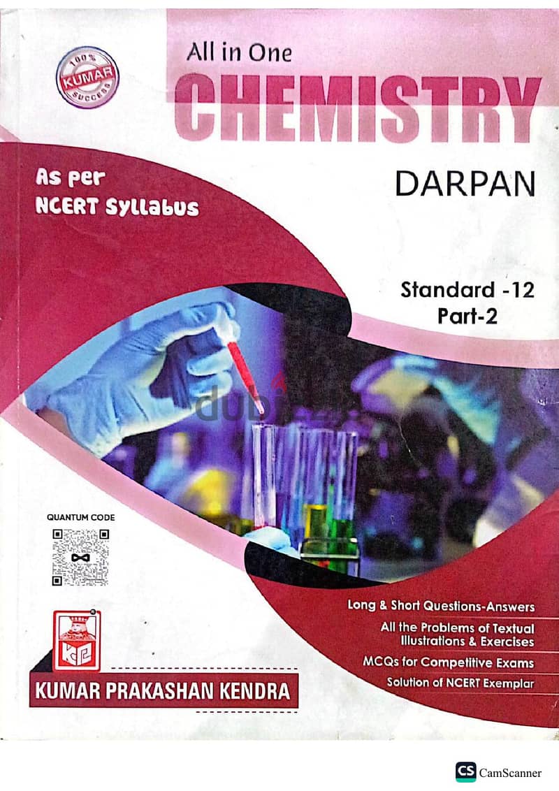 CBSE Class 12 NCERT Science Books - Kumar Darpan PCB (10 Books) 9