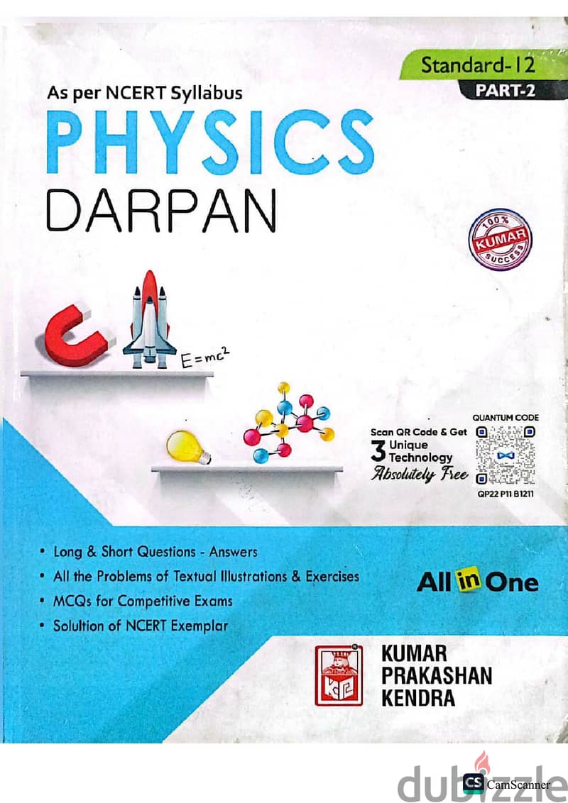 CBSE Class 12 NCERT Science Books - Kumar Darpan PCB (10 Books) 12
