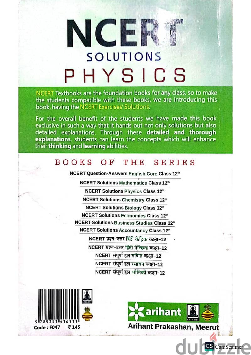CBSE Class 12 Study Books & Question Banks Set (Arihant, NCERT, Lab Ma 1