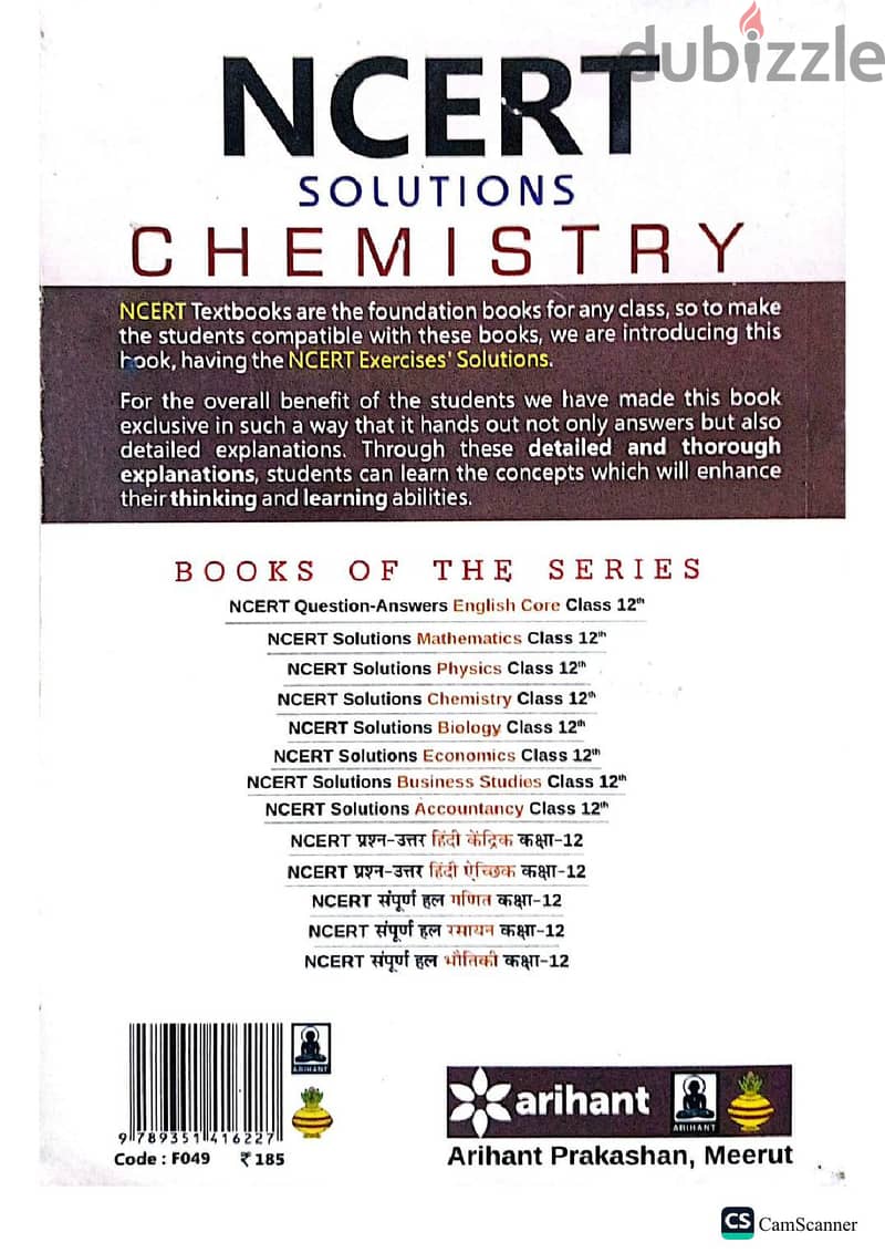 CBSE Class 12 Study Books & Question Banks Set (Arihant, NCERT, Lab Ma 3