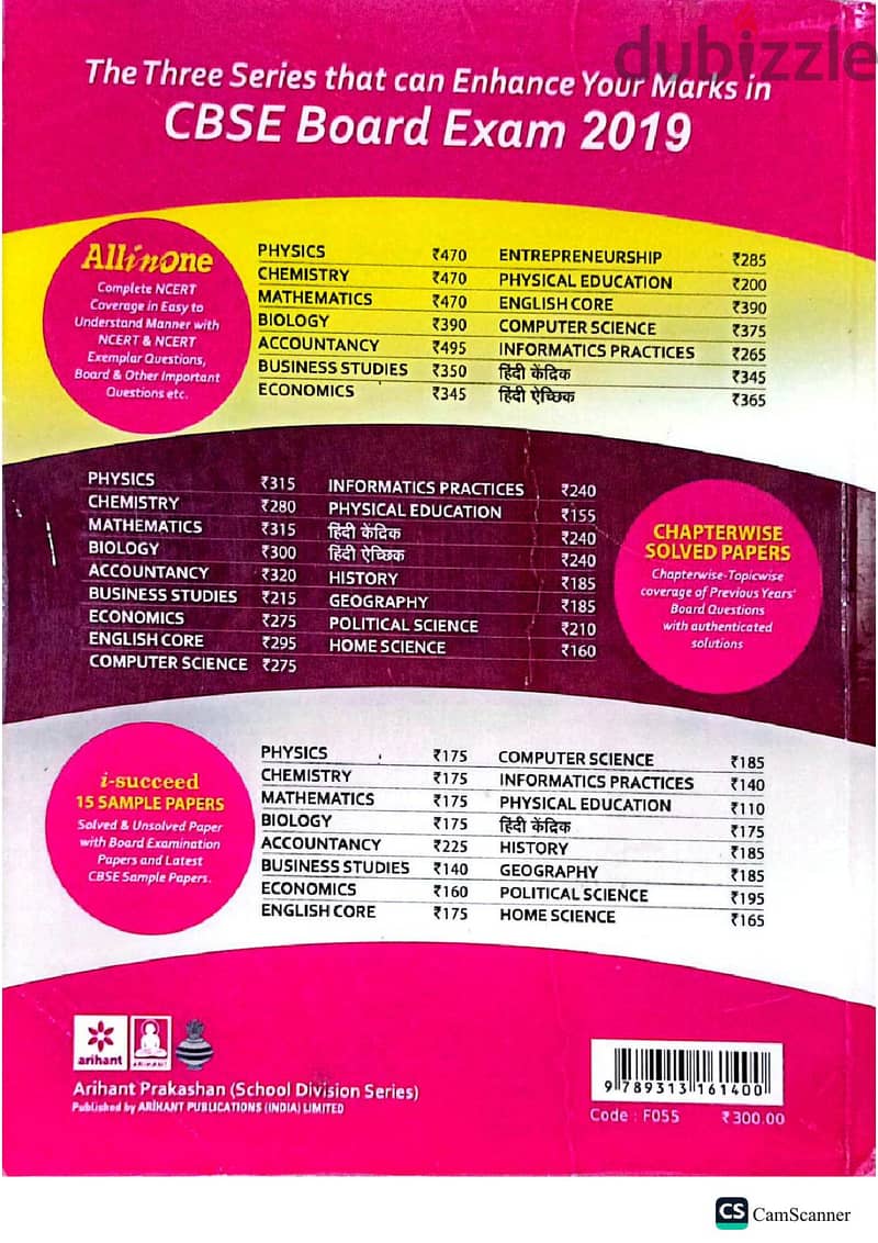 CBSE Class 12 Study Books & Question Banks Set (Arihant, NCERT, Lab Ma 4