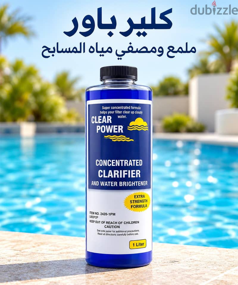 Water Equipment Trading Co شركة التجهيزات المائية للمقاولات 2