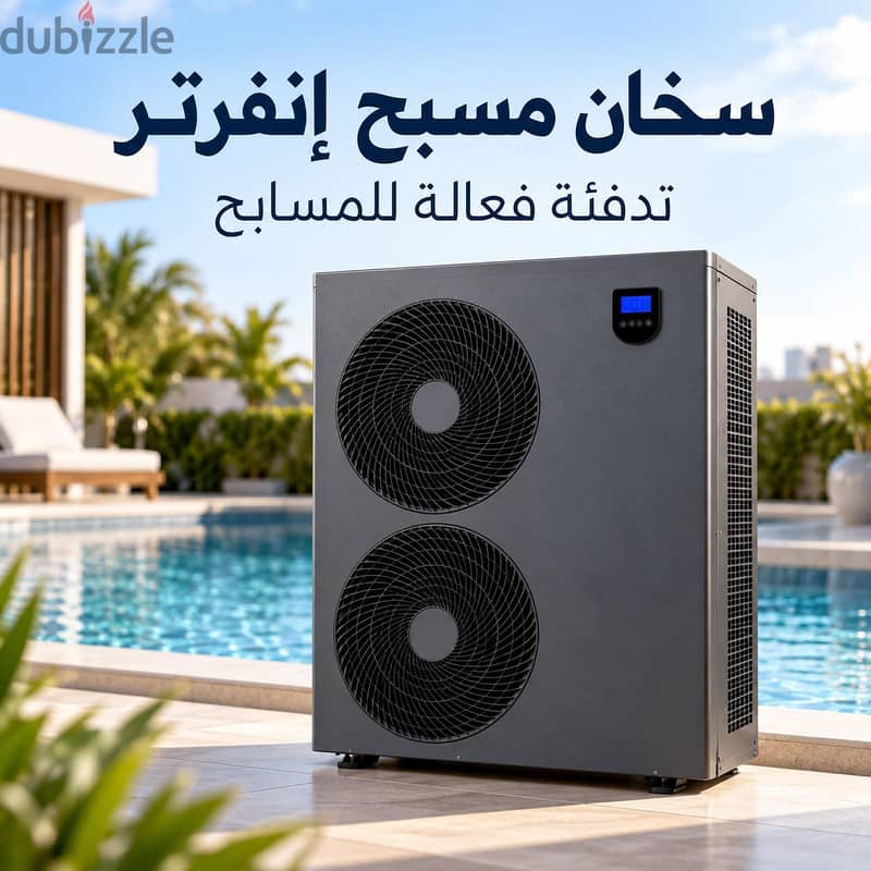 Water Equipment Trading Co شركة التجهيزات المائية للمقاولات 3