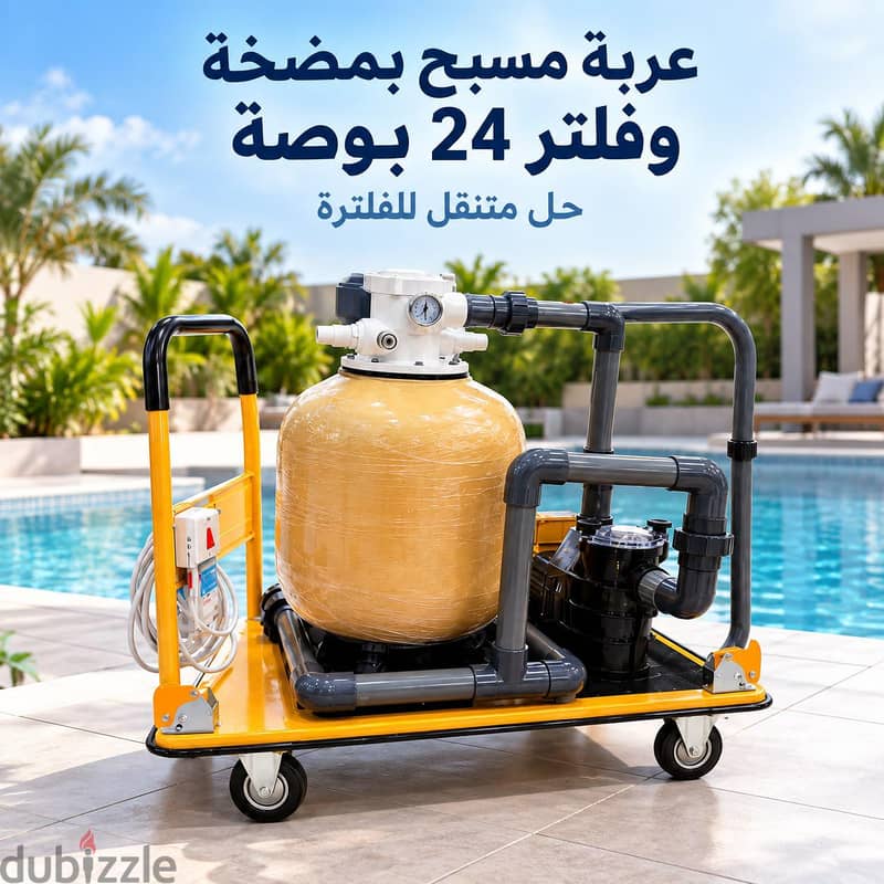 Water Equipment Trading Co شركة التجهيزات المائية للمقاولات 4