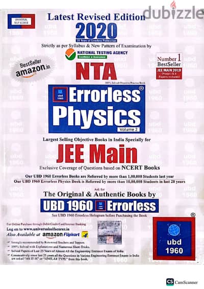 Complete NEET & JEE 8-Book Prep Set (HC Verma + Full Errorless PCB) –