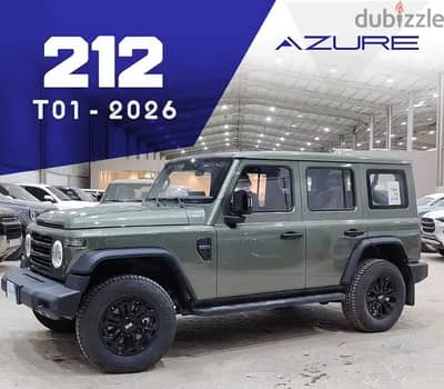 باو BAW 212 T01 موديل 2026