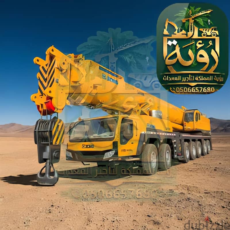 كرين 400طن للإيجار في الخبر والظهران | ونش | Mobile Crane 1