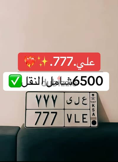 لوحه مميزة