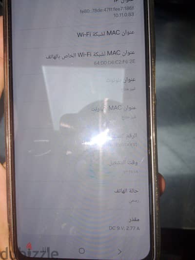 سامسونج جلاكسي a17  (مساحه  ٢٥٦  رامات ٨)
