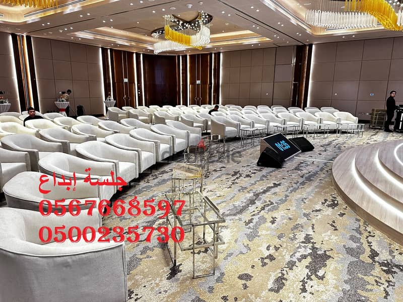 خدمات تنظيم وتجهيز الفعاليات للشركات 2